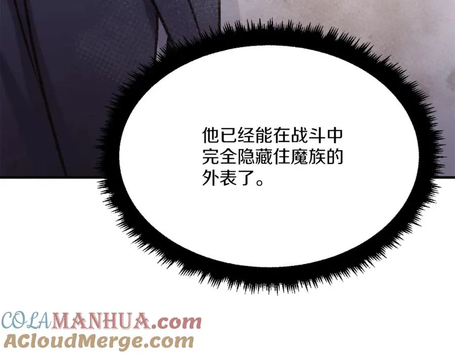 第28话 秘密训练 第193页