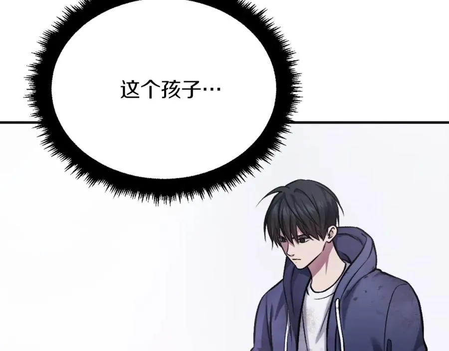 第28话 秘密训练 第195页