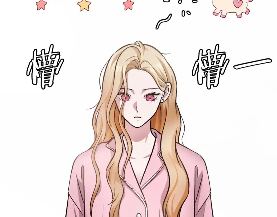 第28话 秘密训练 第226页
