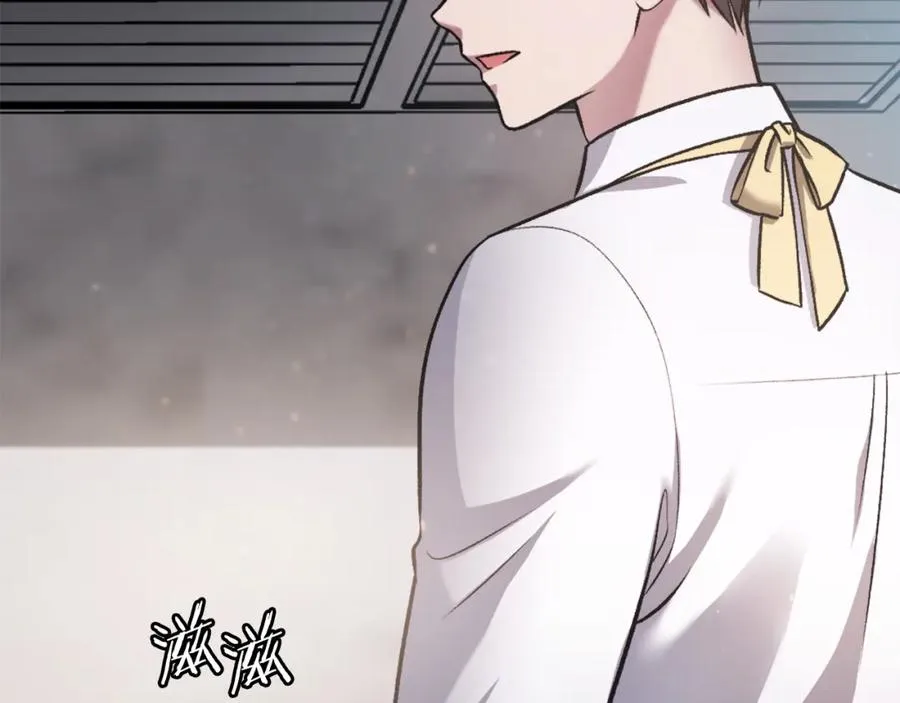 第28话 秘密训练 第231页