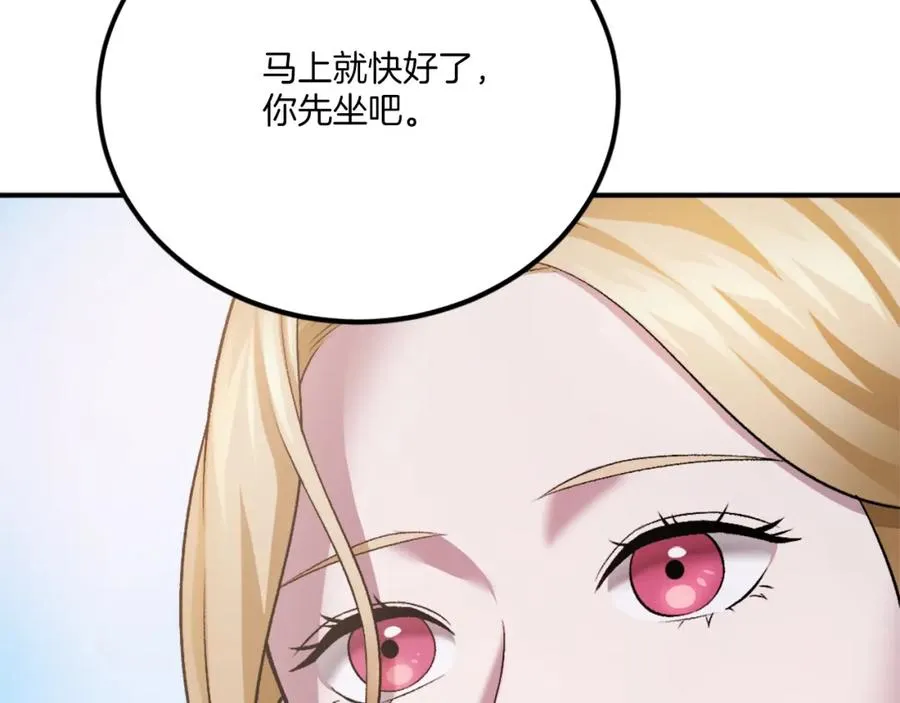 第28话 秘密训练 第234页