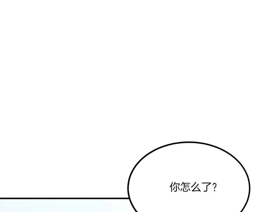 第28话 秘密训练 第238页