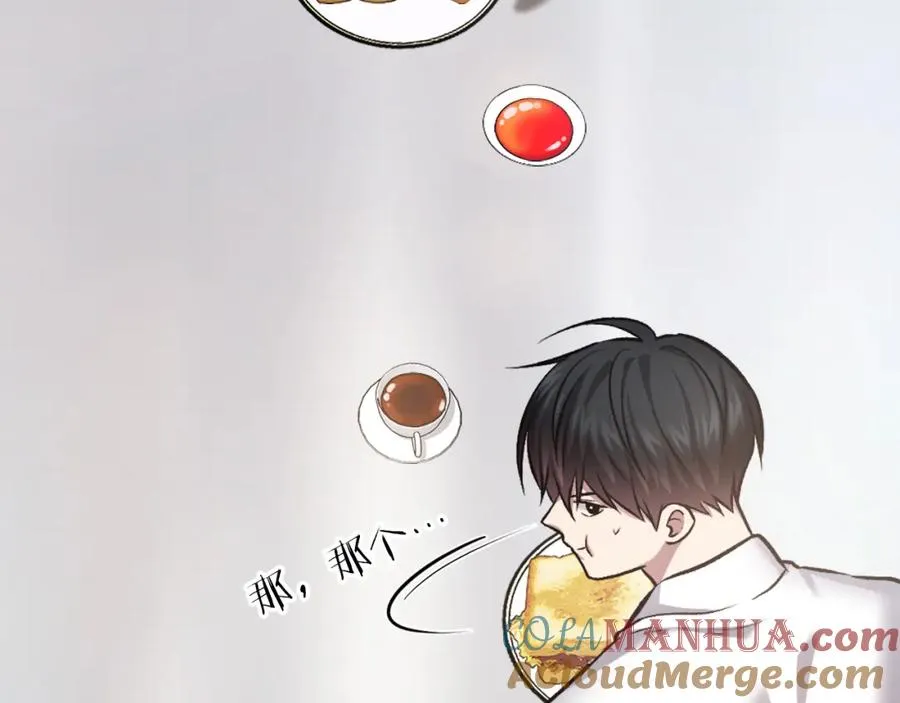 第28话 秘密训练 第249页