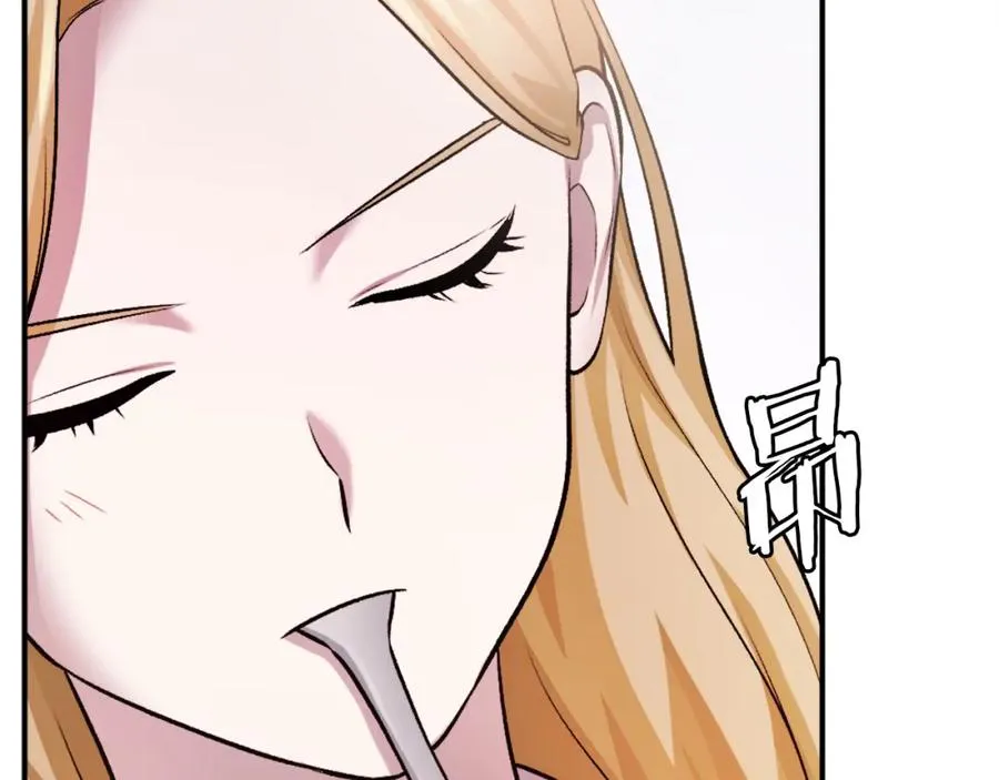 第28话 秘密训练 第252页