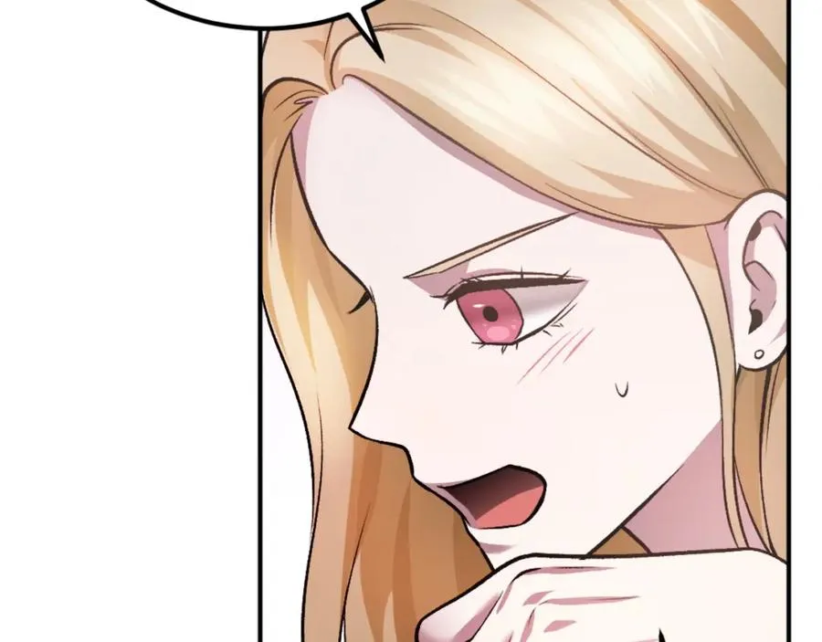 第28话 秘密训练 第262页