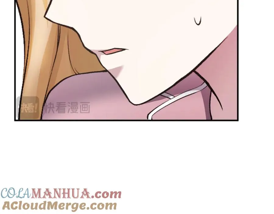 第28话 秘密训练 第265页