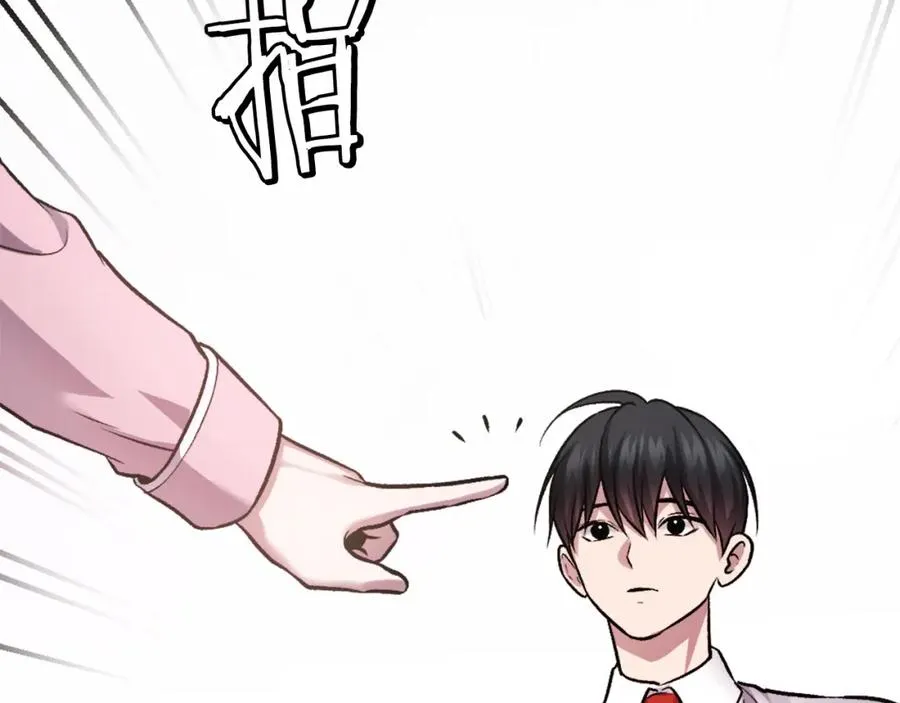 第28话 秘密训练 第267页