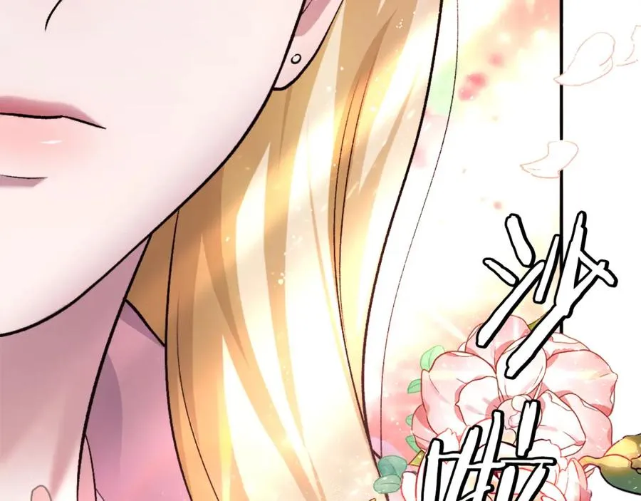 第28话 秘密训练 第280页