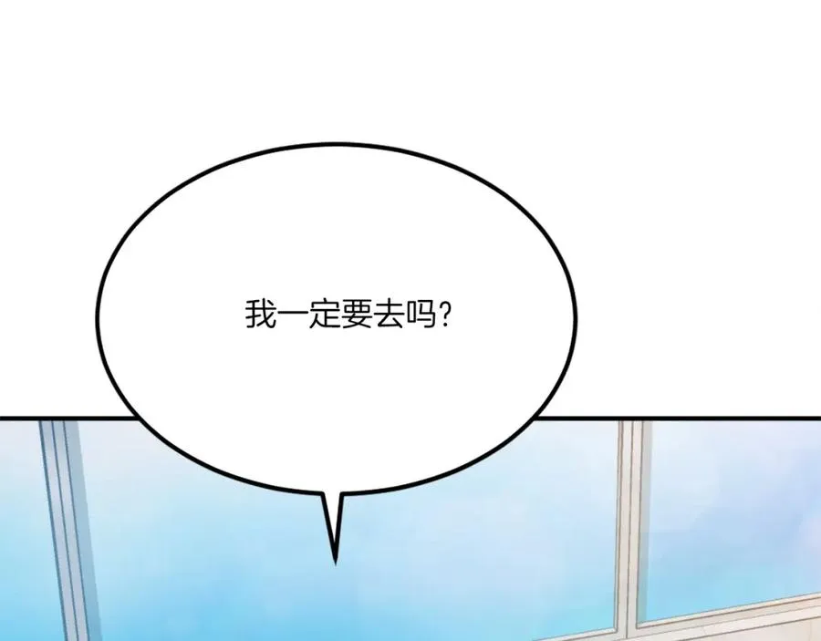 第28话 秘密训练 第286页