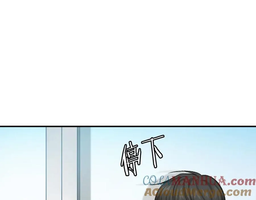 第28话 秘密训练 第289页