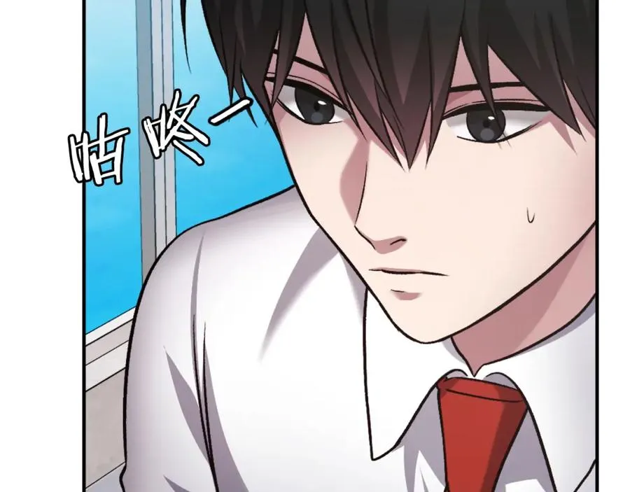 第28话 秘密训练 第300页