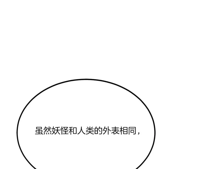 第28话 秘密训练 第304页