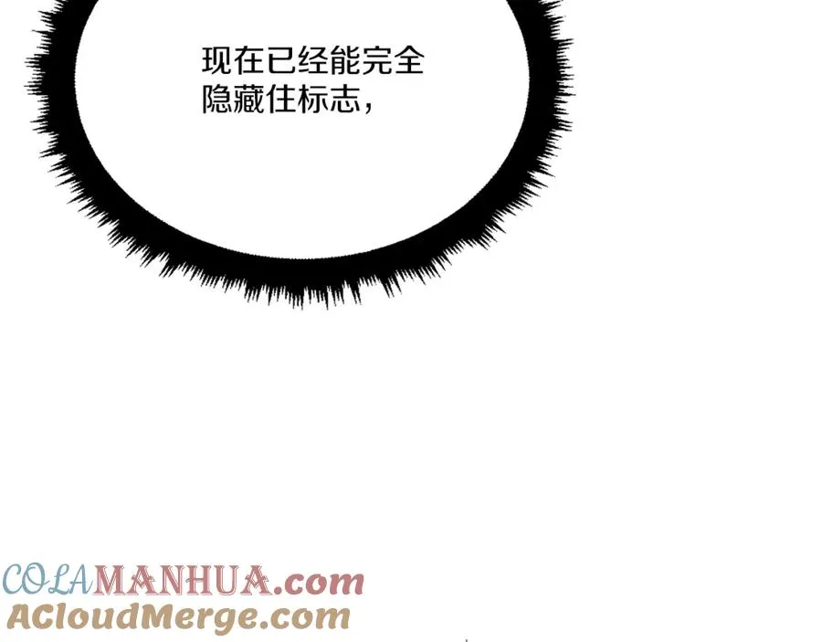 第28话 秘密训练 第309页