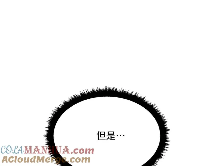 第28话 秘密训练 第313页