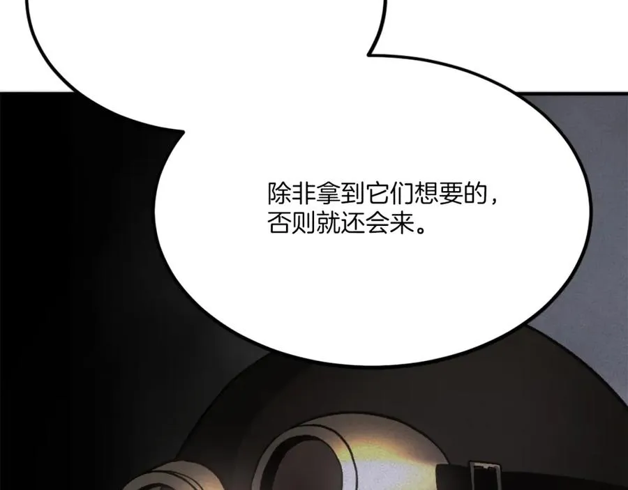 第28话 秘密训练 第315页