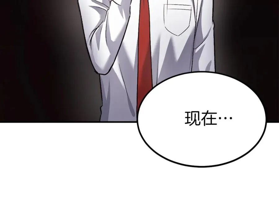第28话 秘密训练 第318页