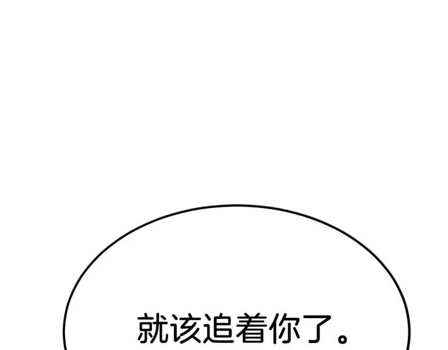 第28话 秘密训练 第319页