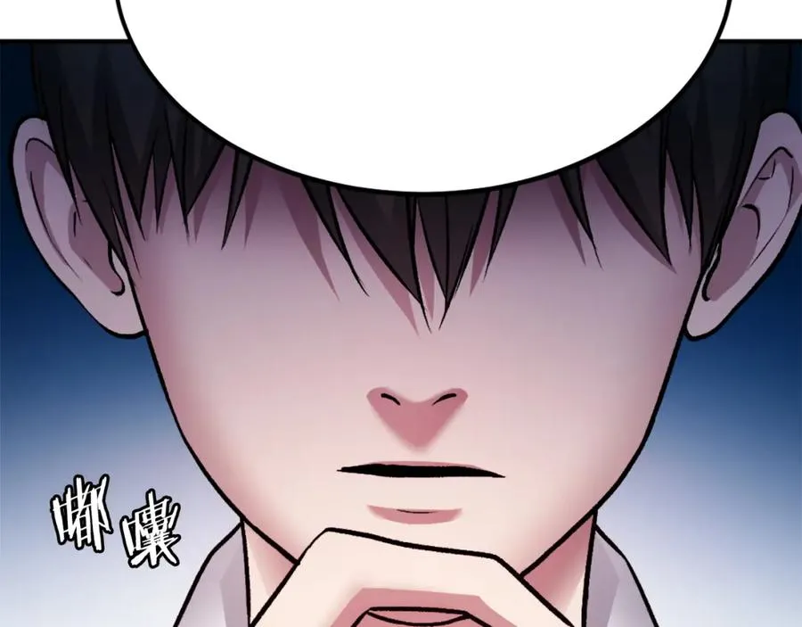 第28话 秘密训练 第320页