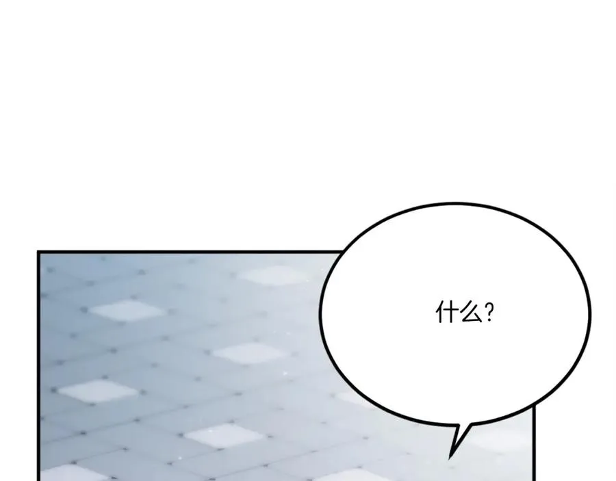第28话 秘密训练 第322页
