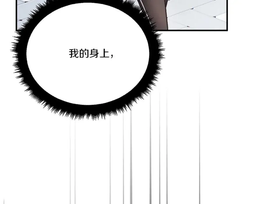 第28话 秘密训练 第324页