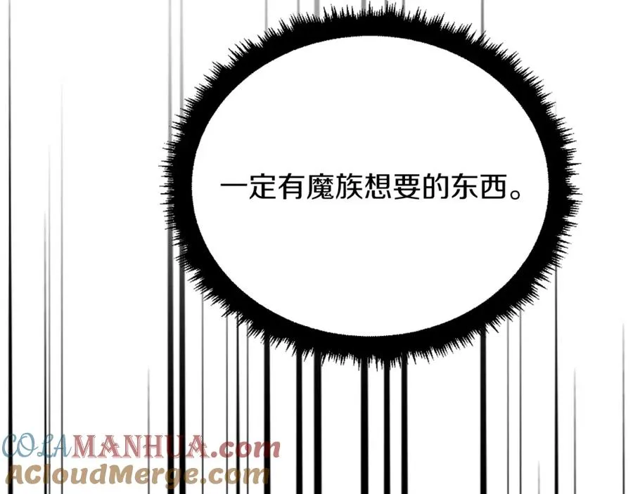 第28话 秘密训练 第325页