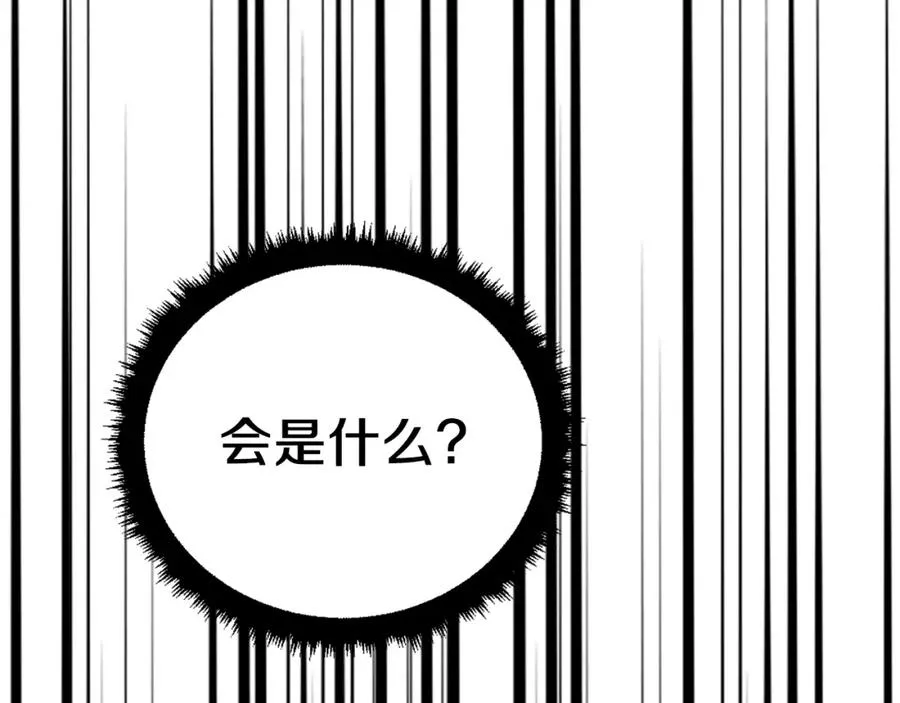 第28话 秘密训练 第326页