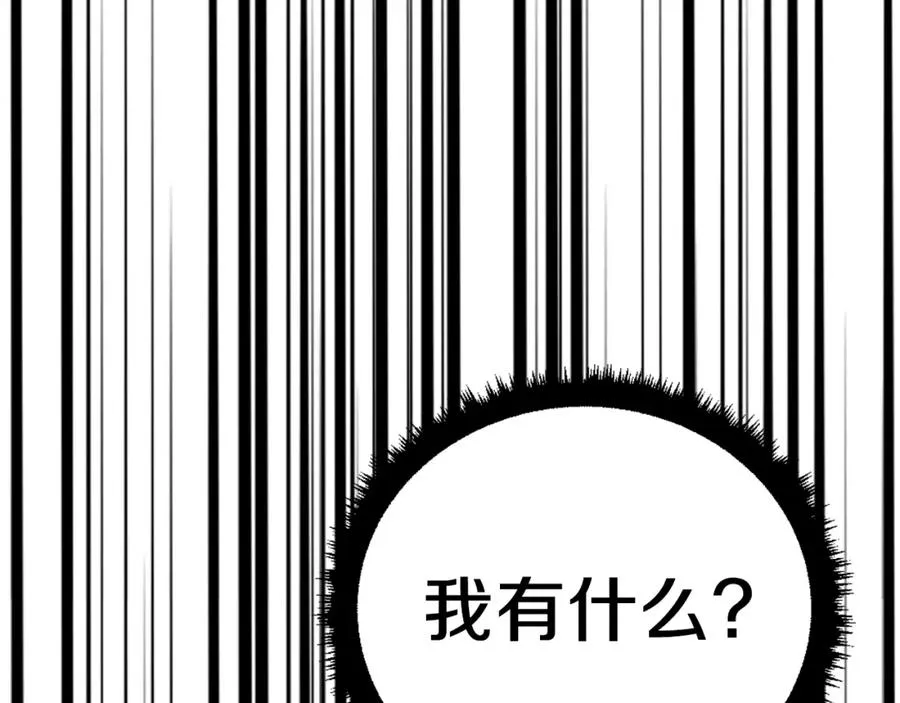 第28话 秘密训练 第327页