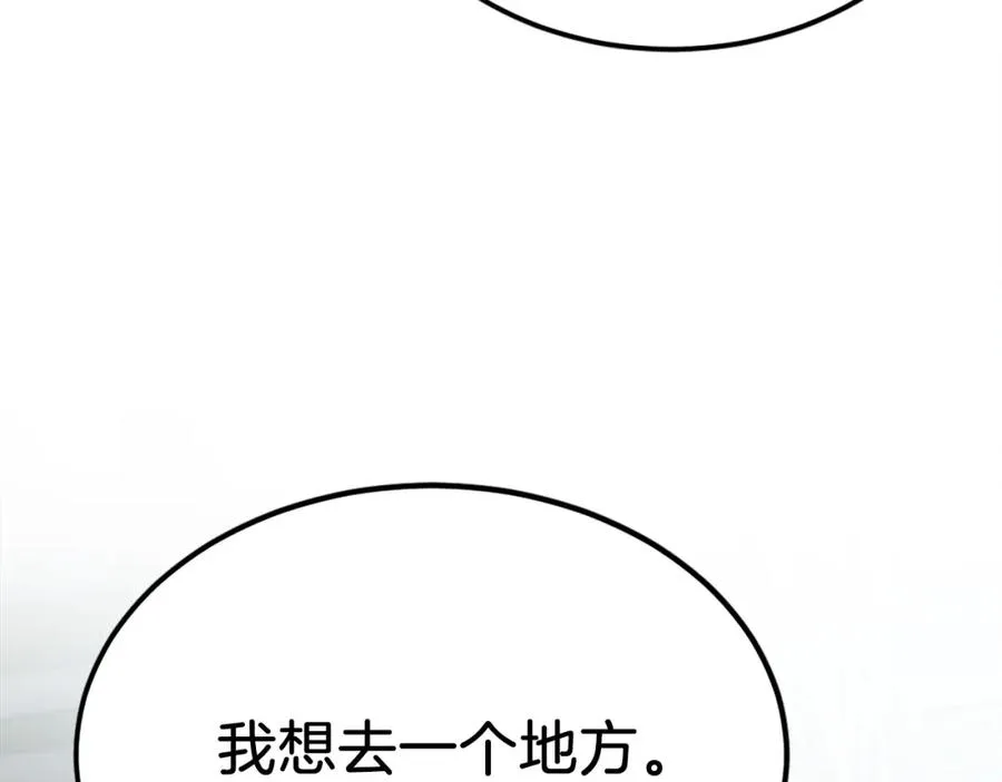 第28话 秘密训练 第334页
