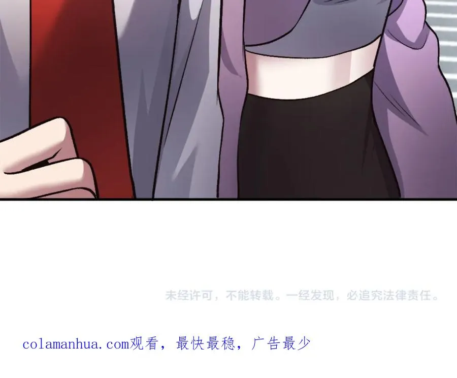 第28话 秘密训练 第338页