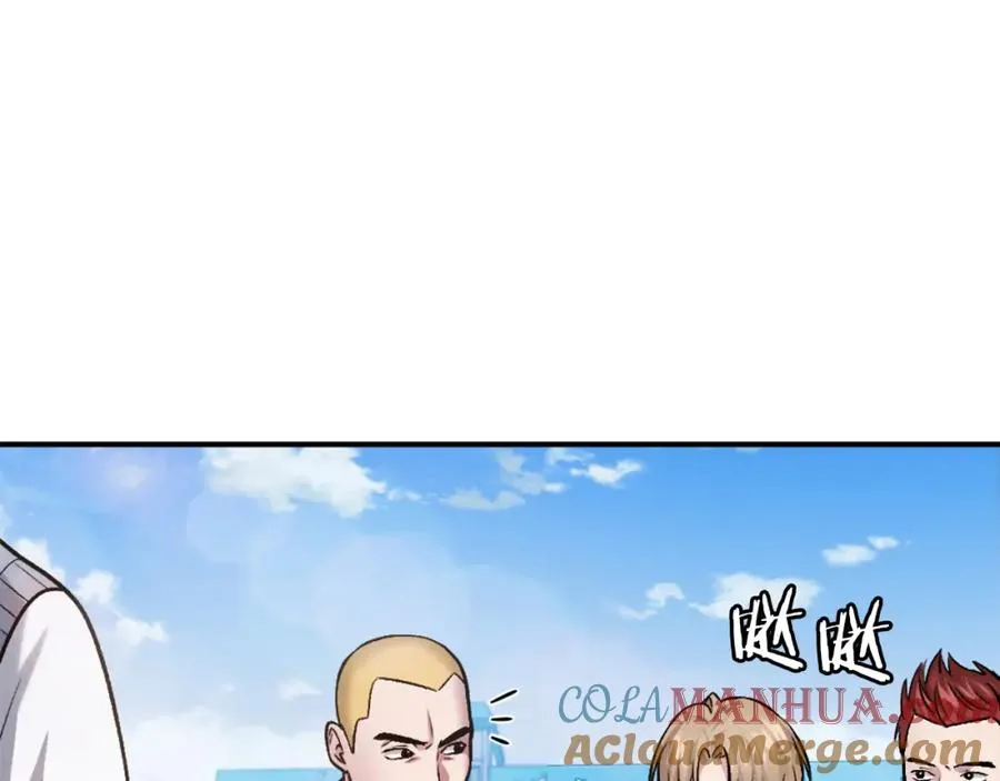 第29话 苏醒 第21页
