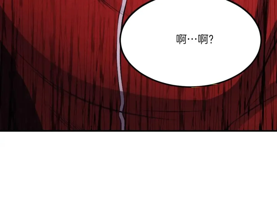 第29话 苏醒 第66页