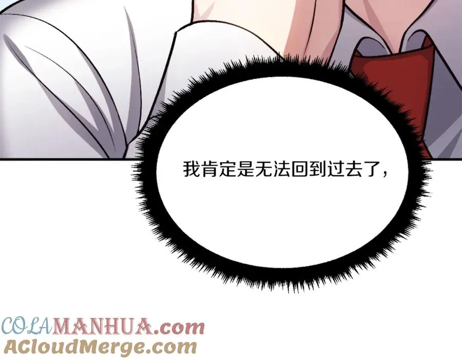 第29话 苏醒 第77页