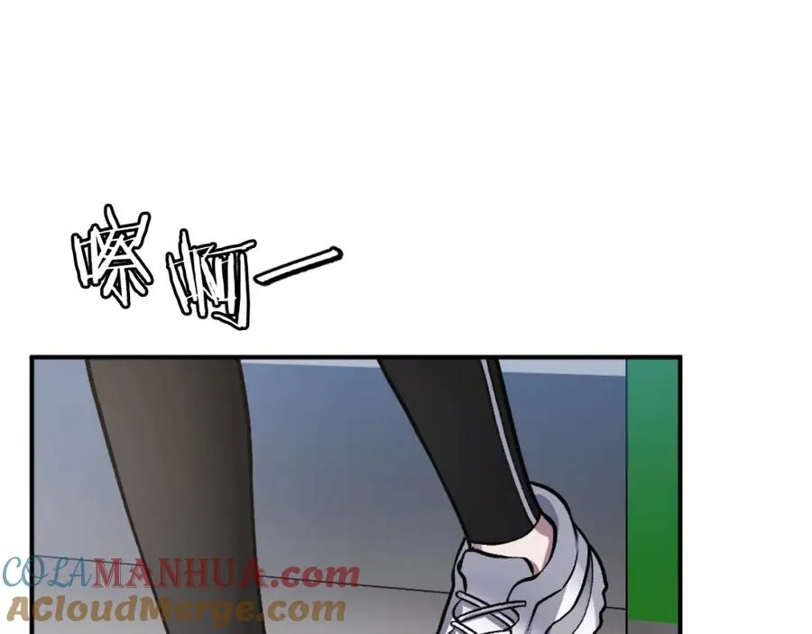 第29话 苏醒 第81页