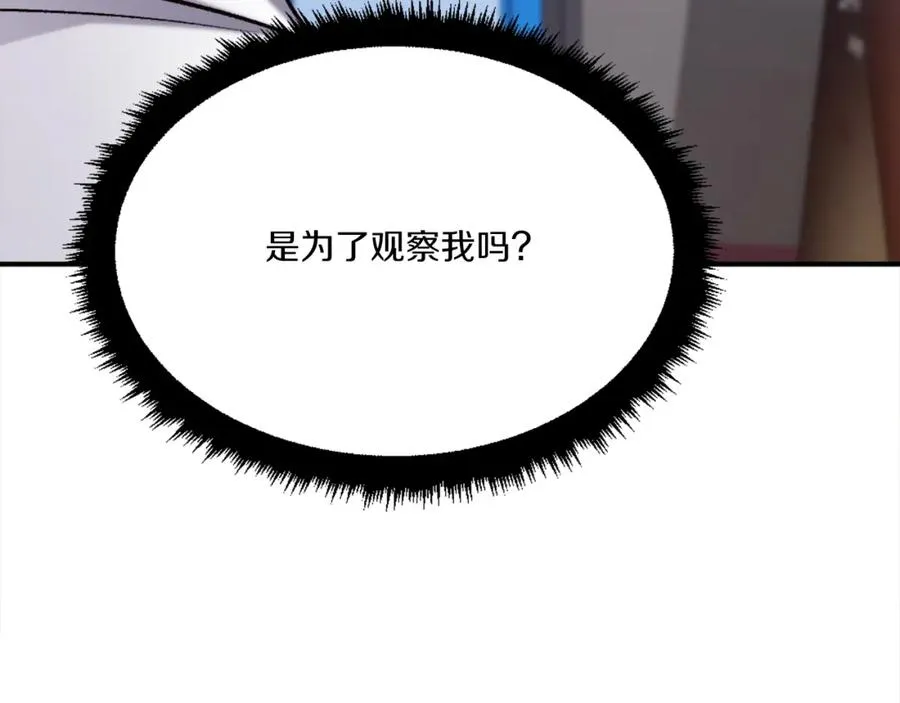 第29话 苏醒 第102页
