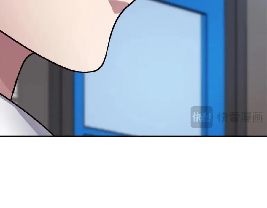 第29话 苏醒 第106页