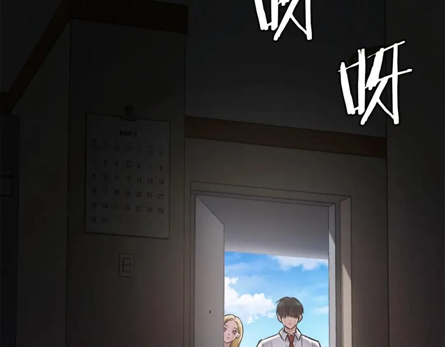 第29话 苏醒 第112页
