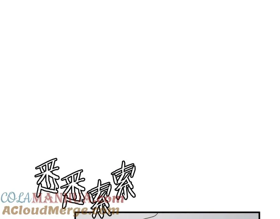 第29话 苏醒 第133页
