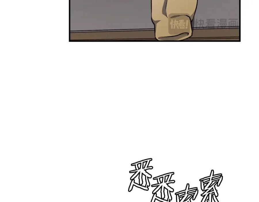 第29话 苏醒 第135页