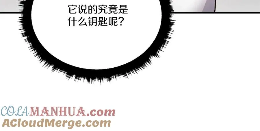 第29话 苏醒 第145页