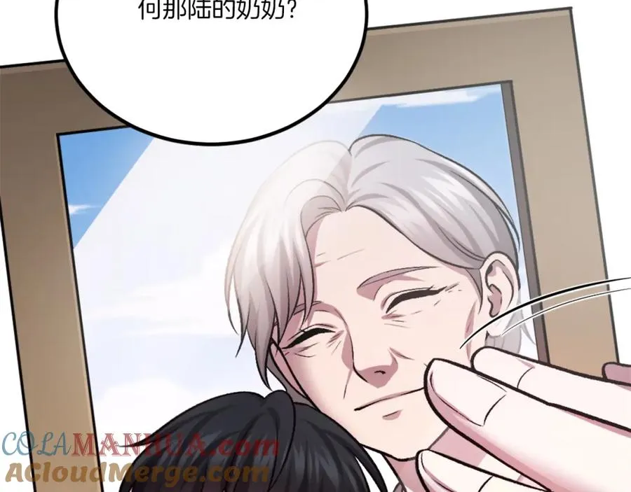 第29话 苏醒 第149页
