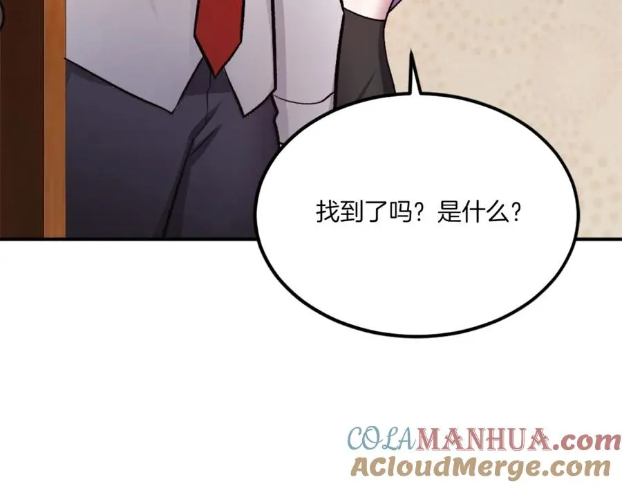 第29话 苏醒 第157页