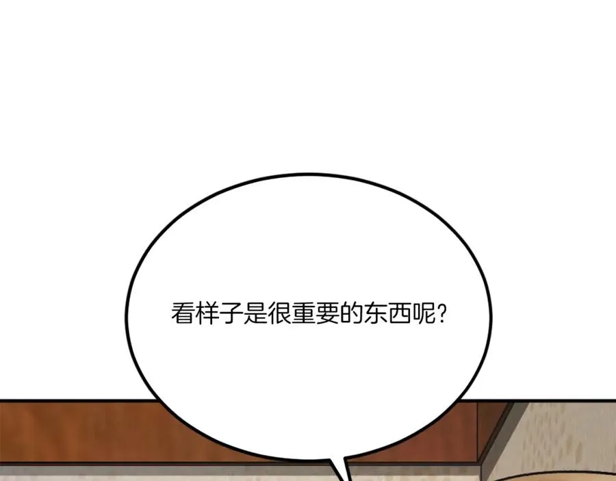 第29话 苏醒 第158页