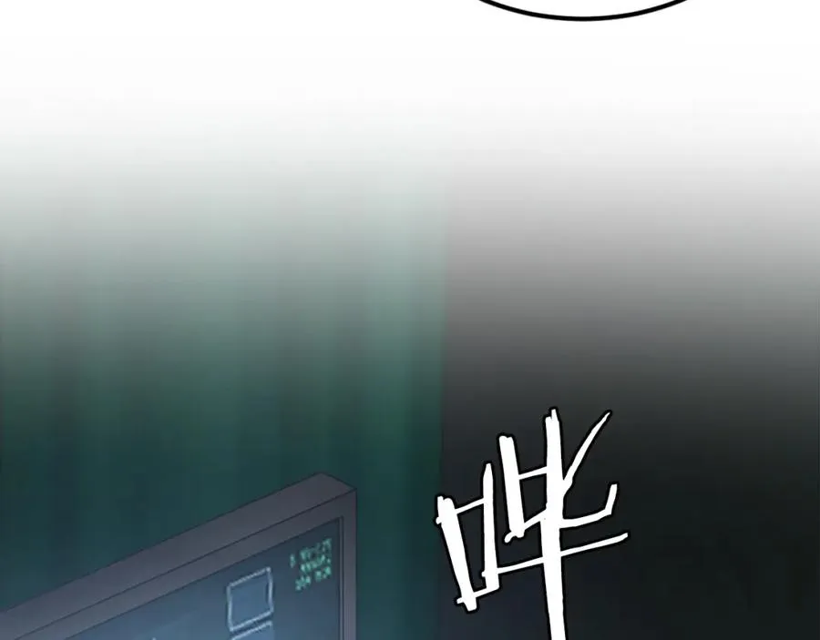第29话 苏醒 第179页