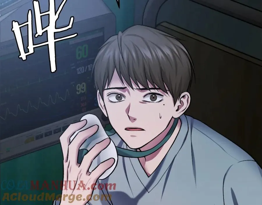 第29话 苏醒 第181页