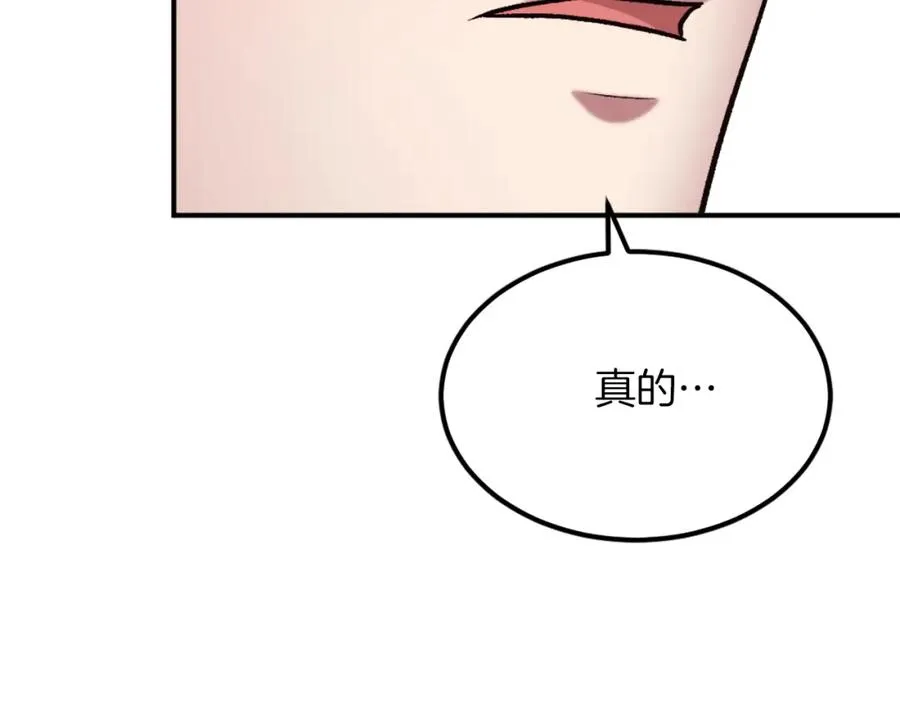 第29话 苏醒 第215页