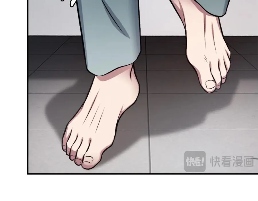 第29话 苏醒 第226页