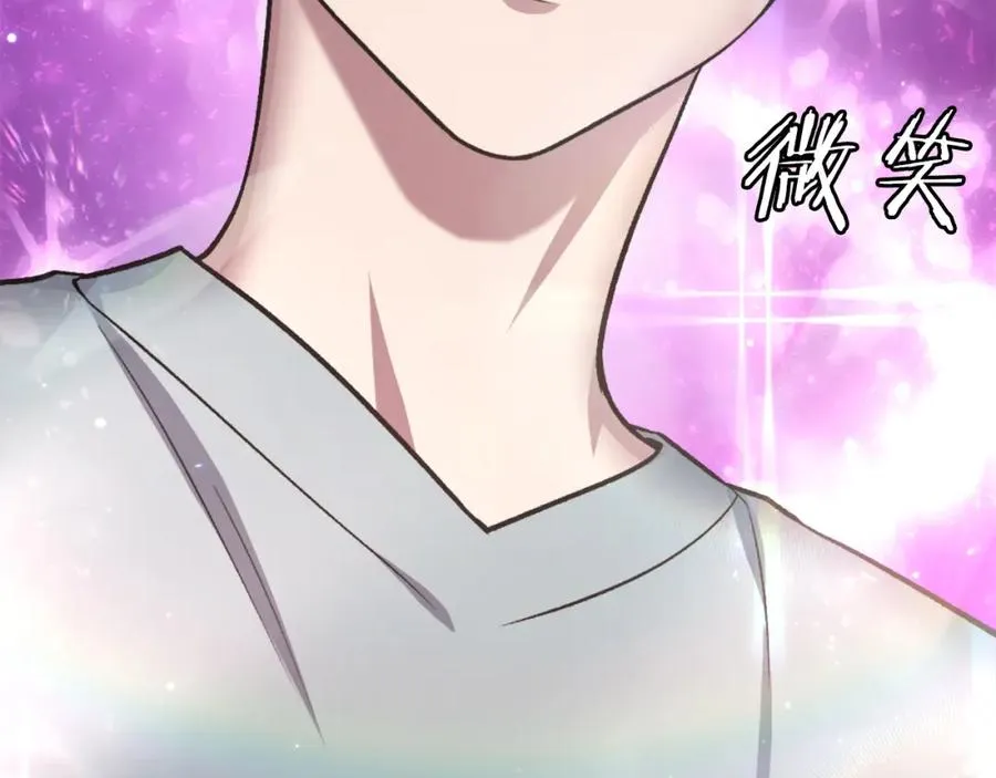 第29话 苏醒 第262页