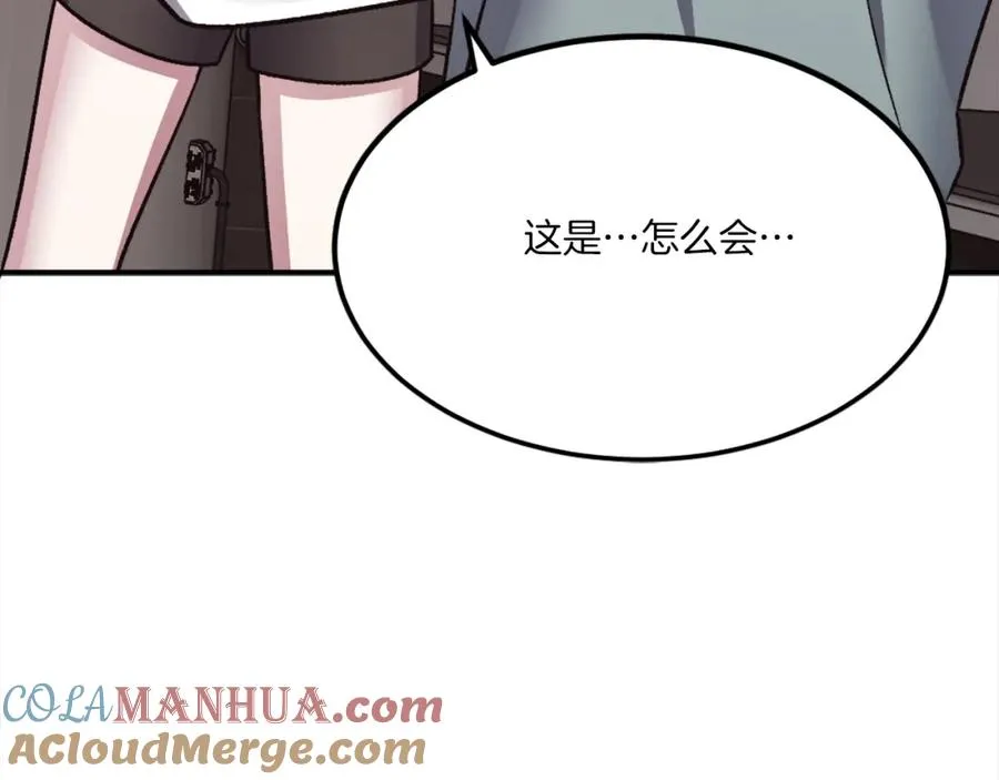 第29话 苏醒 第281页