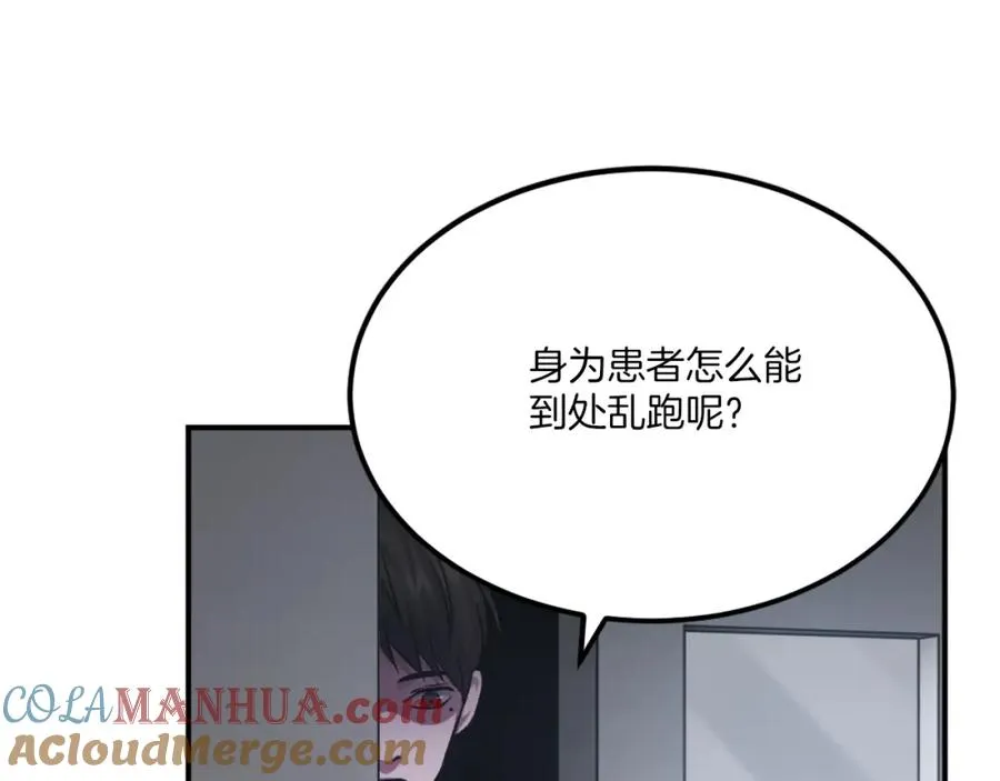 第29话 苏醒 第297页