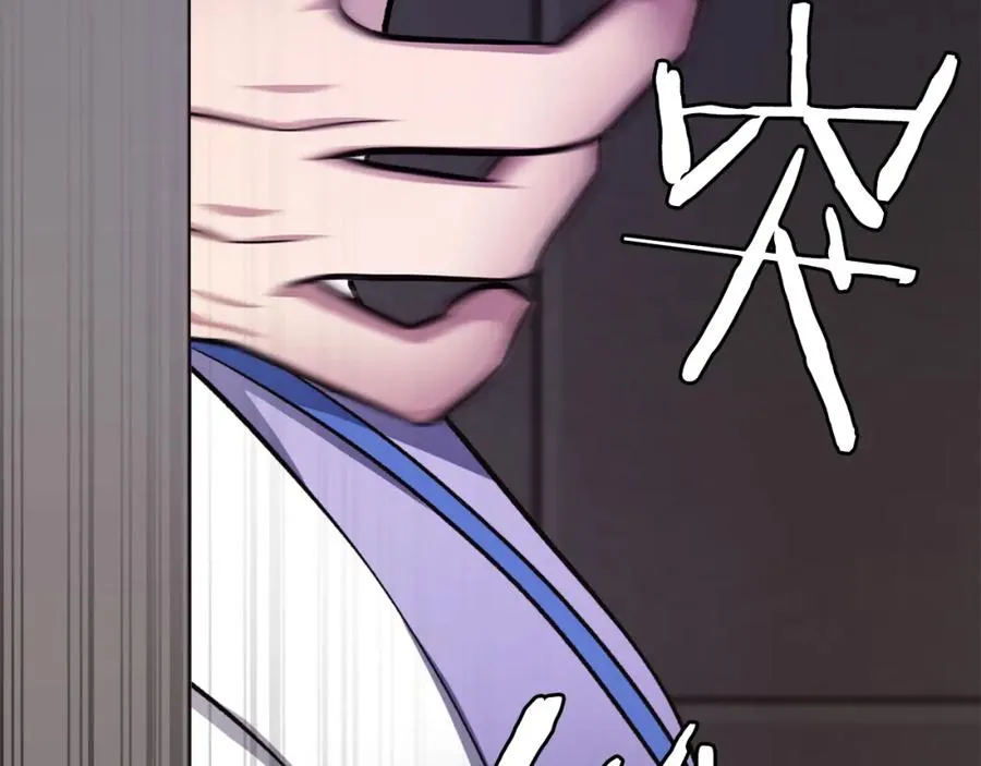 第29话 苏醒 第302页